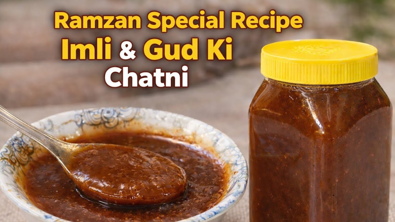 Ramzan Special Gud Imli Ki Chutney Recipe | 6 Months Tak Store Kare | इफ्तार की परफेक्ट चटनी