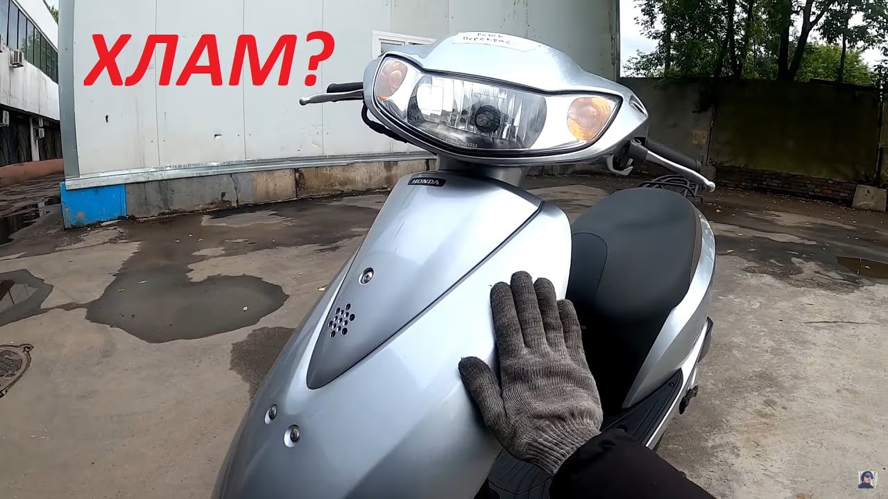 Как НЕ КУПИТЬ скутер ДЕВОЧКЕ!