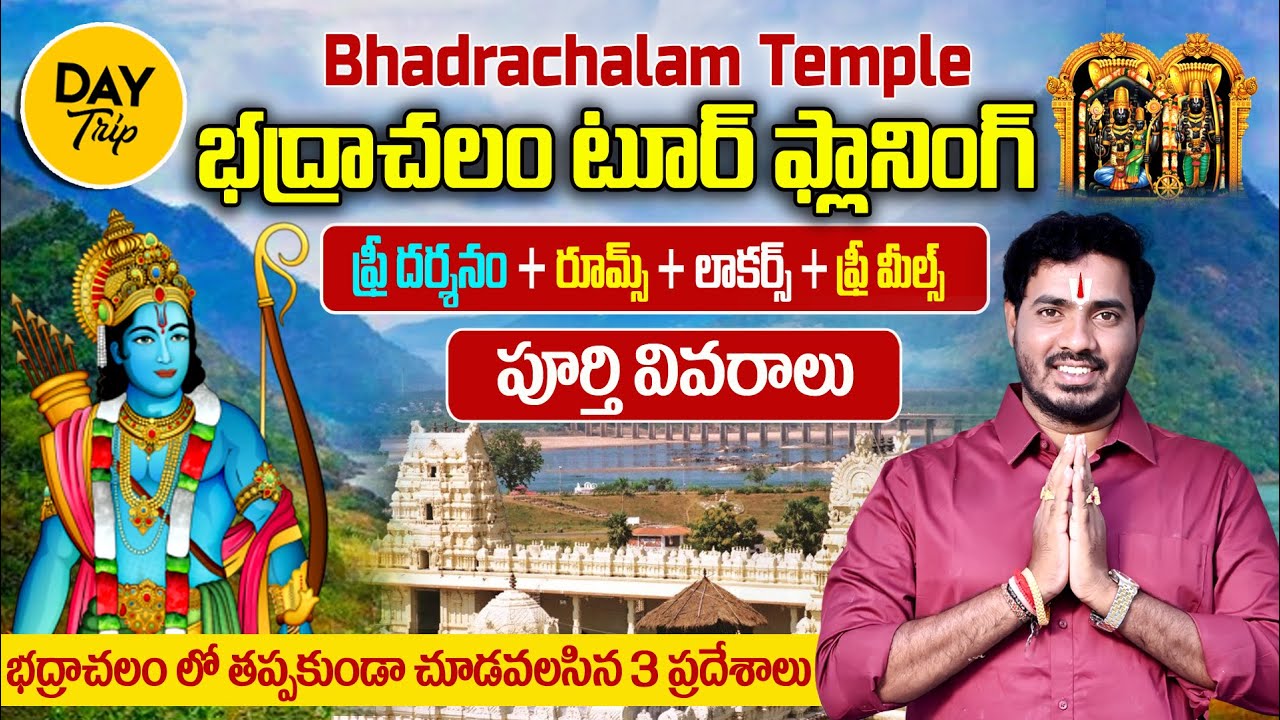 Bhadrachalam Temple Tour Guide 2025 | Darshan Tickets, Rooms, Temple Timings & Visiting Places