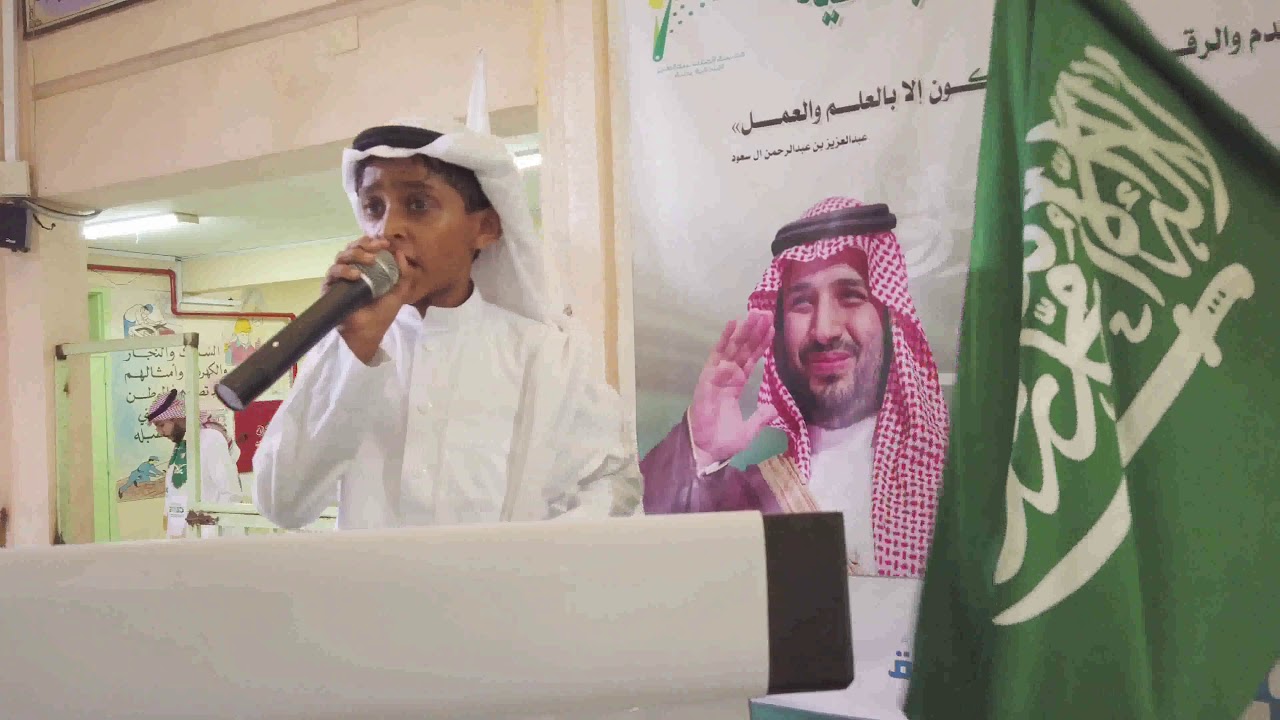 اليوم الوطني 89 ( مدرسة الملك عبدالعزيز الابتدائية بجدة )