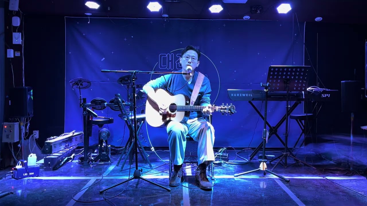 26년 2월 정모 오픈마이크- 금저녁(로이킴 - 달리 표현할 수 없어요)