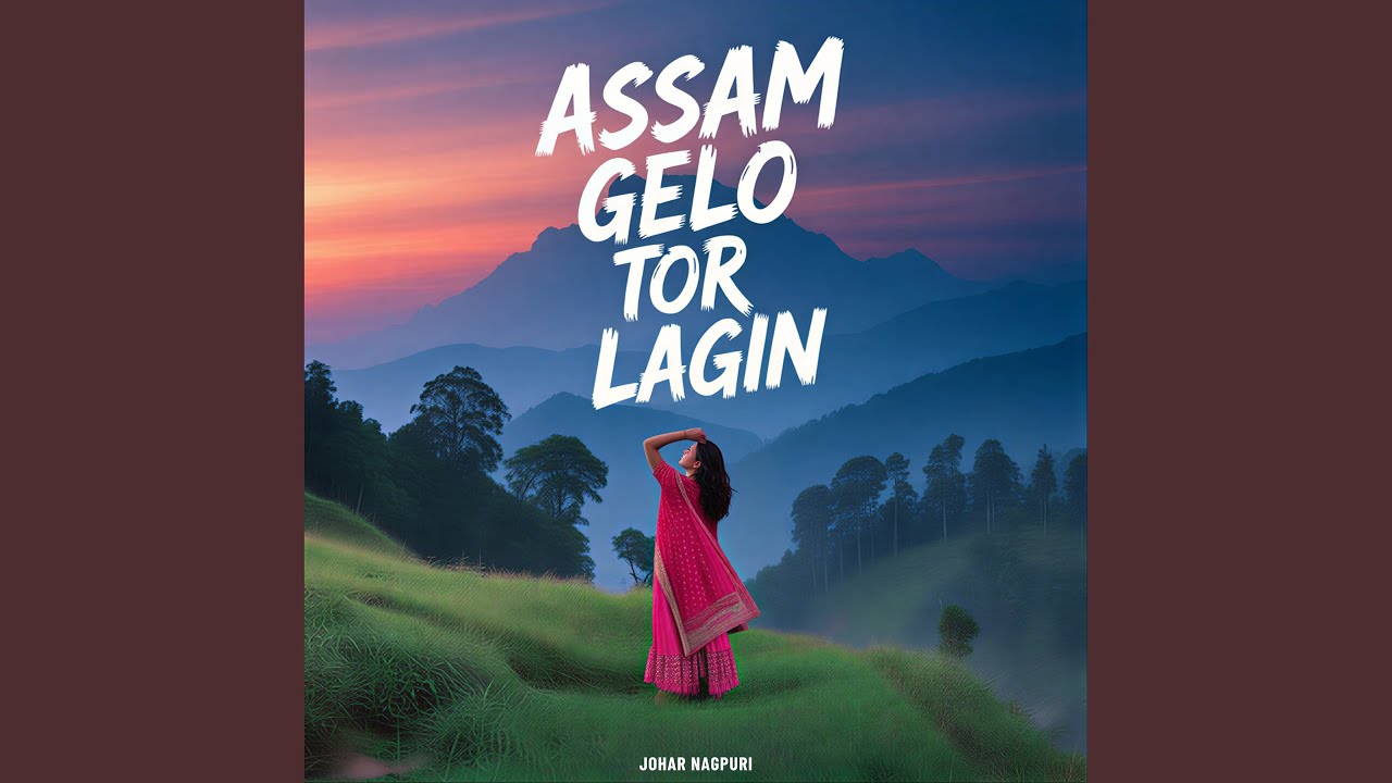 Assam Gelo Tor Lagin