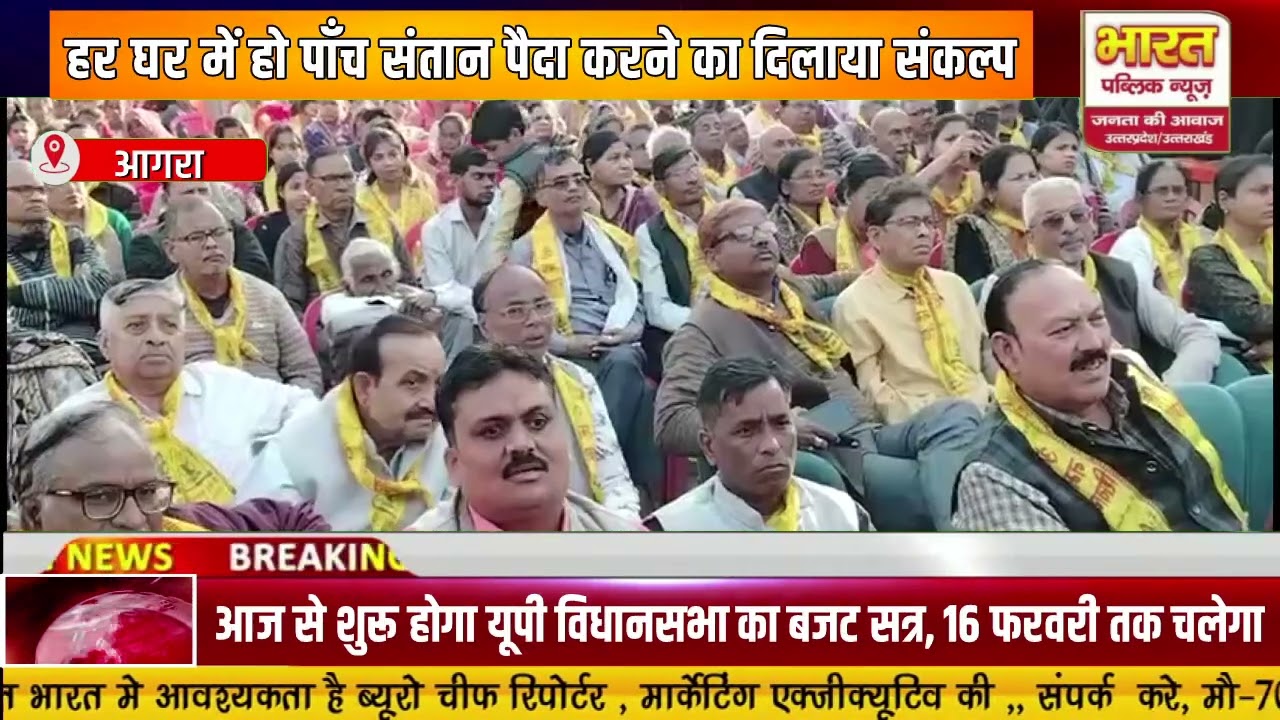 देश का कोई पिता नहीं सिर्फ माँहर घर में हो पाँच संतान पैदा करने का दिलाया संकल्प