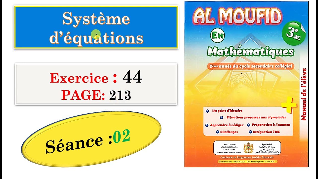 Systéme d'équations :    AL MOUFID  3AC