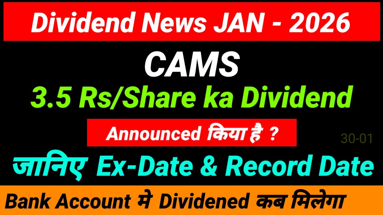 CAMS share dividend 2026 - ex dividend date - CAMS dividend payment date - CAMS dividend