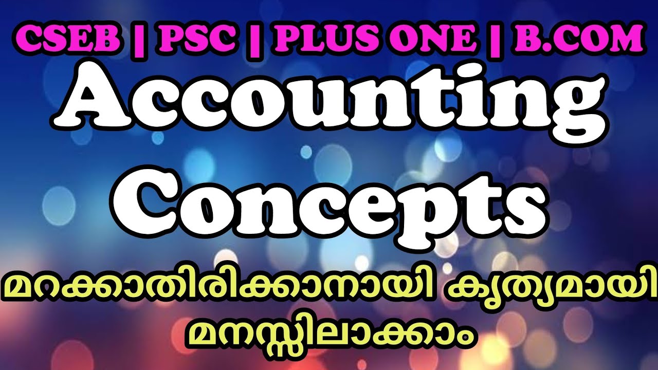 ACCOUNTING CONCEPTS | #CSEB | #PSC | PLUS ONE | B.COM | Junior Clerk | Junior Cooperative Inspector