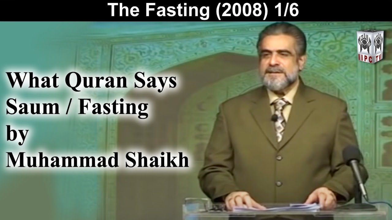 What Quran Says? Saum / Fasting 01/06 (2008) | by Muhammad Shaikh