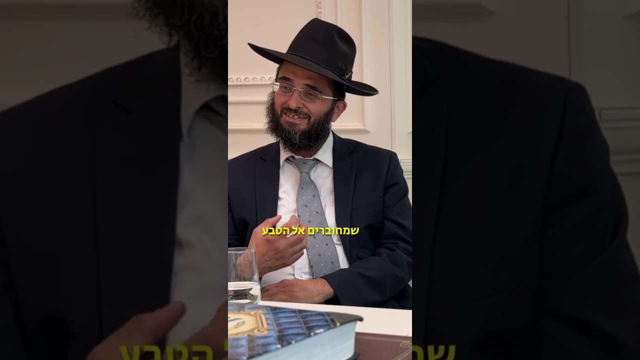 השרה מירי רגב והרב יגאל כהן בשיחה על אחדות
