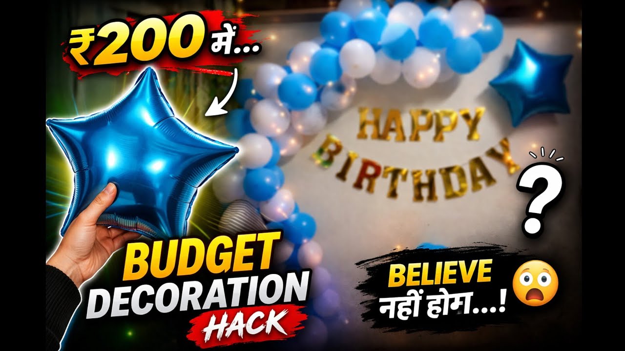 How To Decorate Home For Birthday Party| Under Budget birthday decoration| easy Birthday Decoration