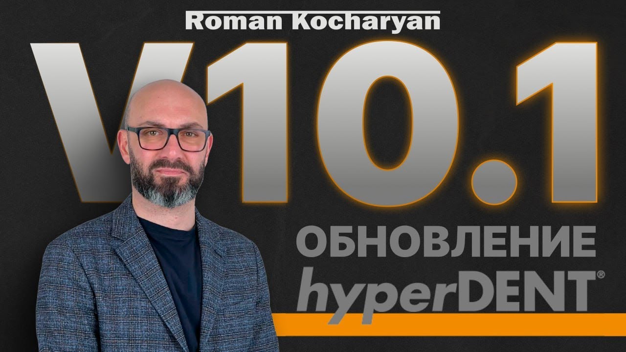 hyperDENT V10 1 UPDATE EUR