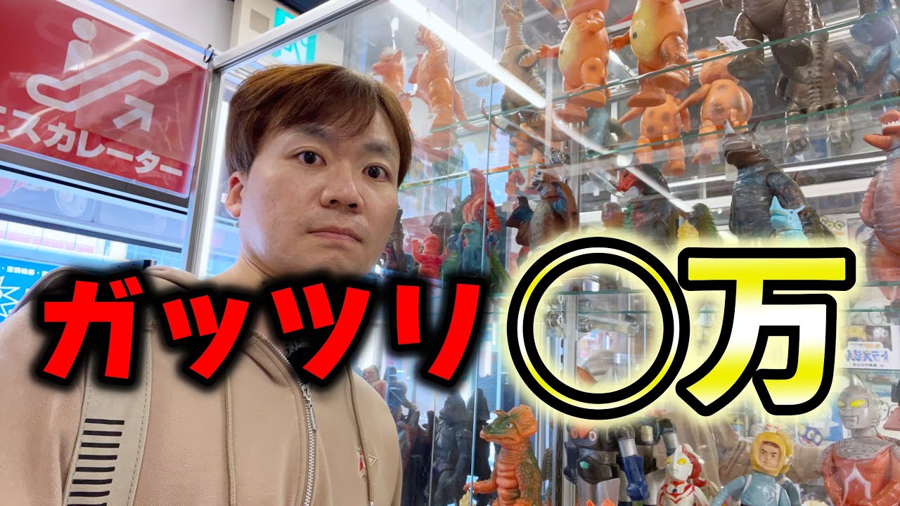 【2023年最後のお買い物！】でんでんタウンで何を買ったのか！？