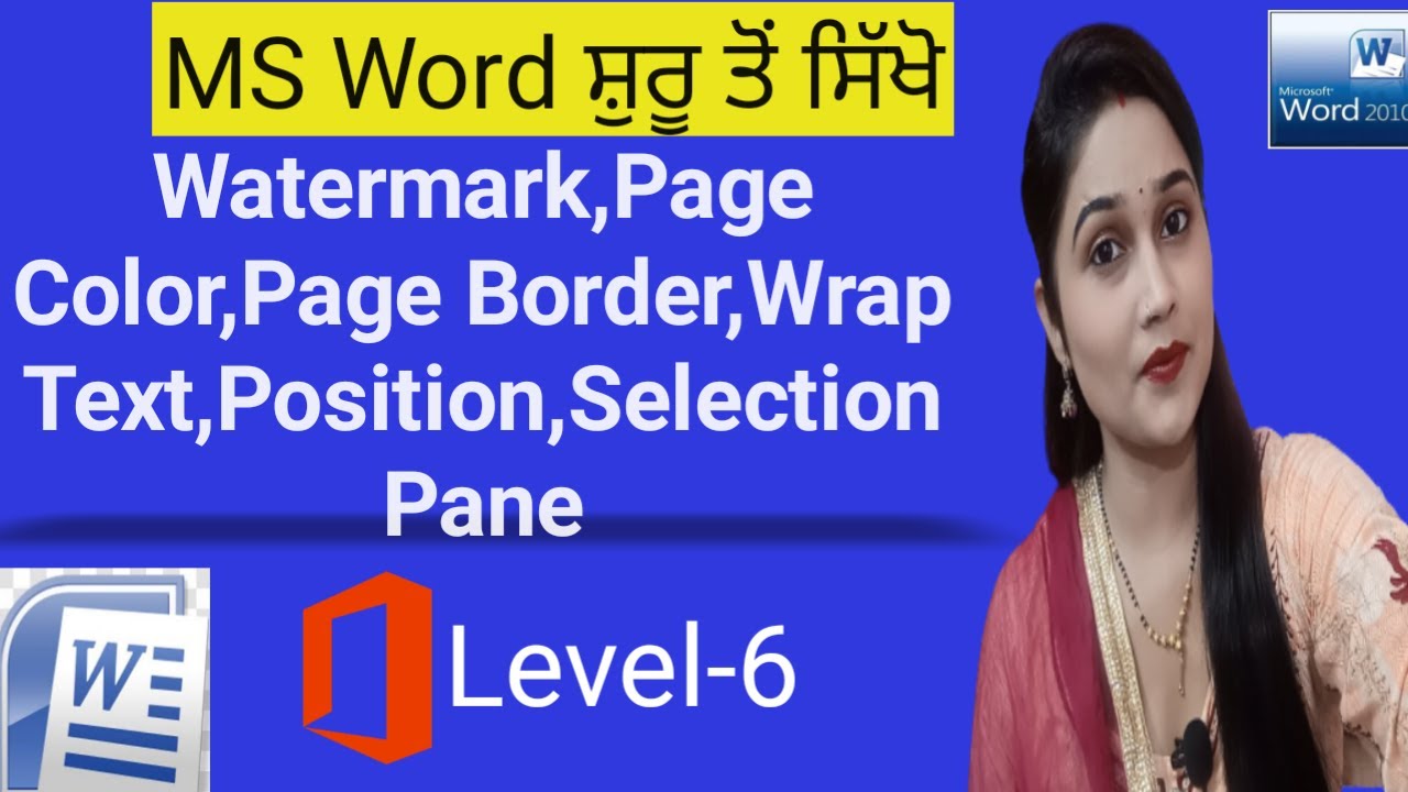 Microsoft Word Tutorial in Punjabi-Level 6-ਐਮ ਐਸ ਵਰਡ ਪੰਜਾਬੀ ਵਿਚ ਸਿੱਖੋ-MS-word tutorial for Beginners