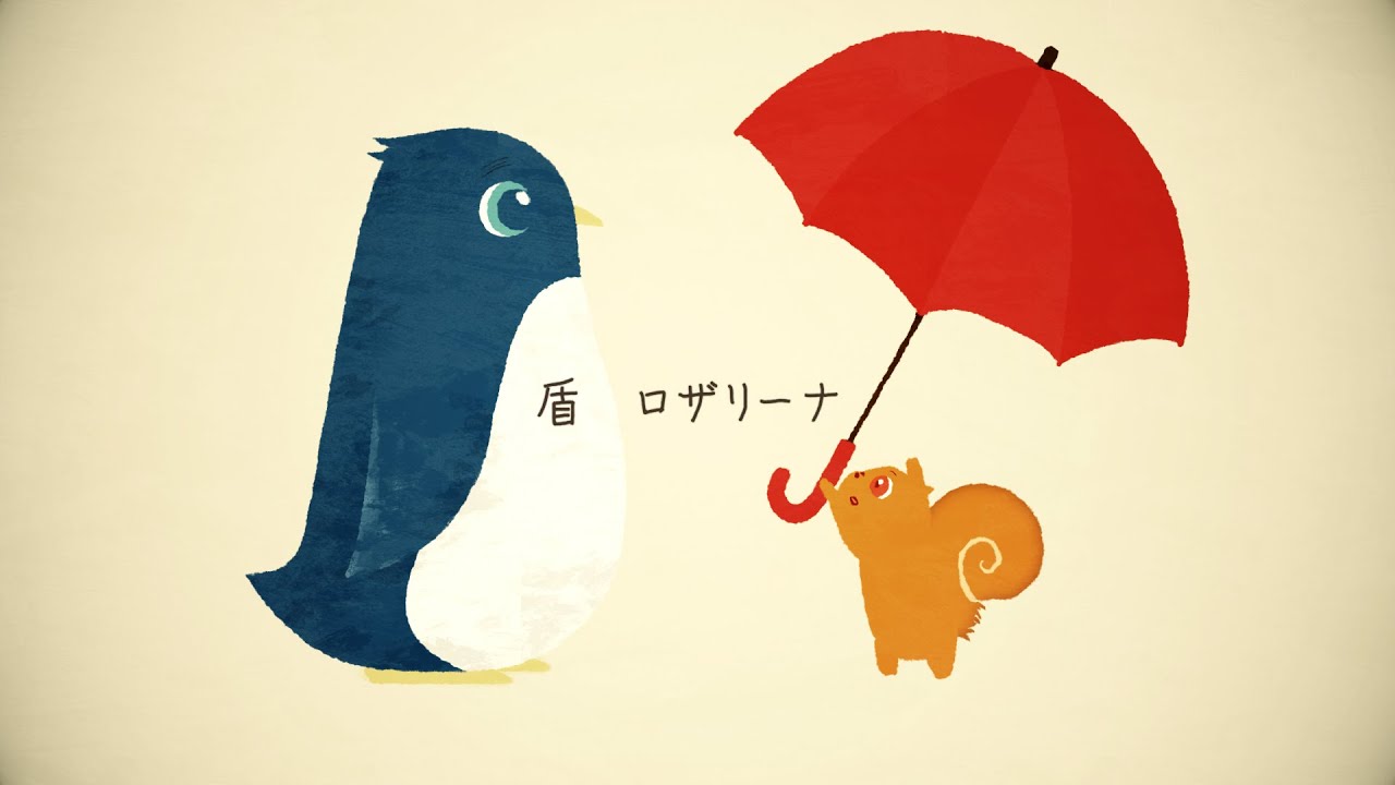 ロザリーナ 『盾』Lyric Video