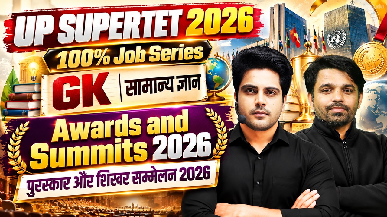 UP SuperTET 2026 GK सामान्य ज्ञान 🔥 Class 3 Primary & Junior by Sachin Academy live | Atul Sir UP GK