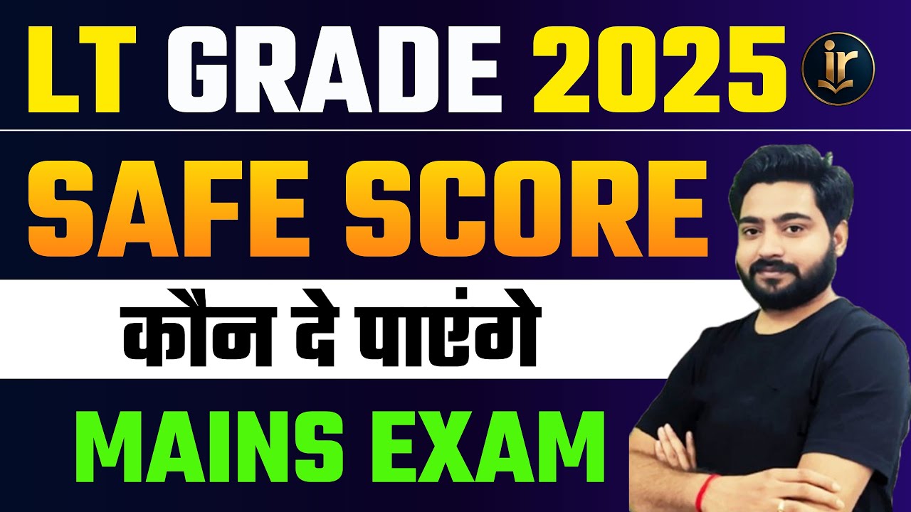 UP LT GRADE 2025 | LT Grade Physical Education Mains Exam Answer writings |  By Rajesh Sir