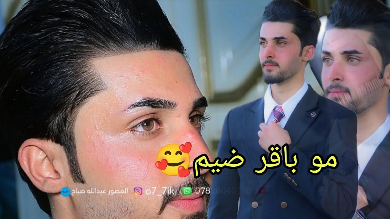 حفل_زفاف💍 باقر وليد عبد الخفاجي شوفولي باقر شلون مرتب ترتيب يخبل ذي قار الفهود المصور عبدالله صباح