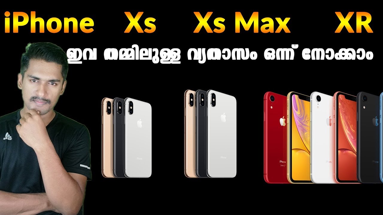 The diference between the new iPhones XS, XR, XS Max