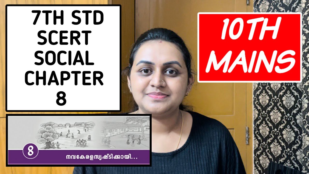 DAY 8 - 10TH MAINS | SCERT 7TH STD SOCIAL CHAPTER 8 | നവകേരള സൃഷ്ടിക്കായി | TIPSNTRICKS