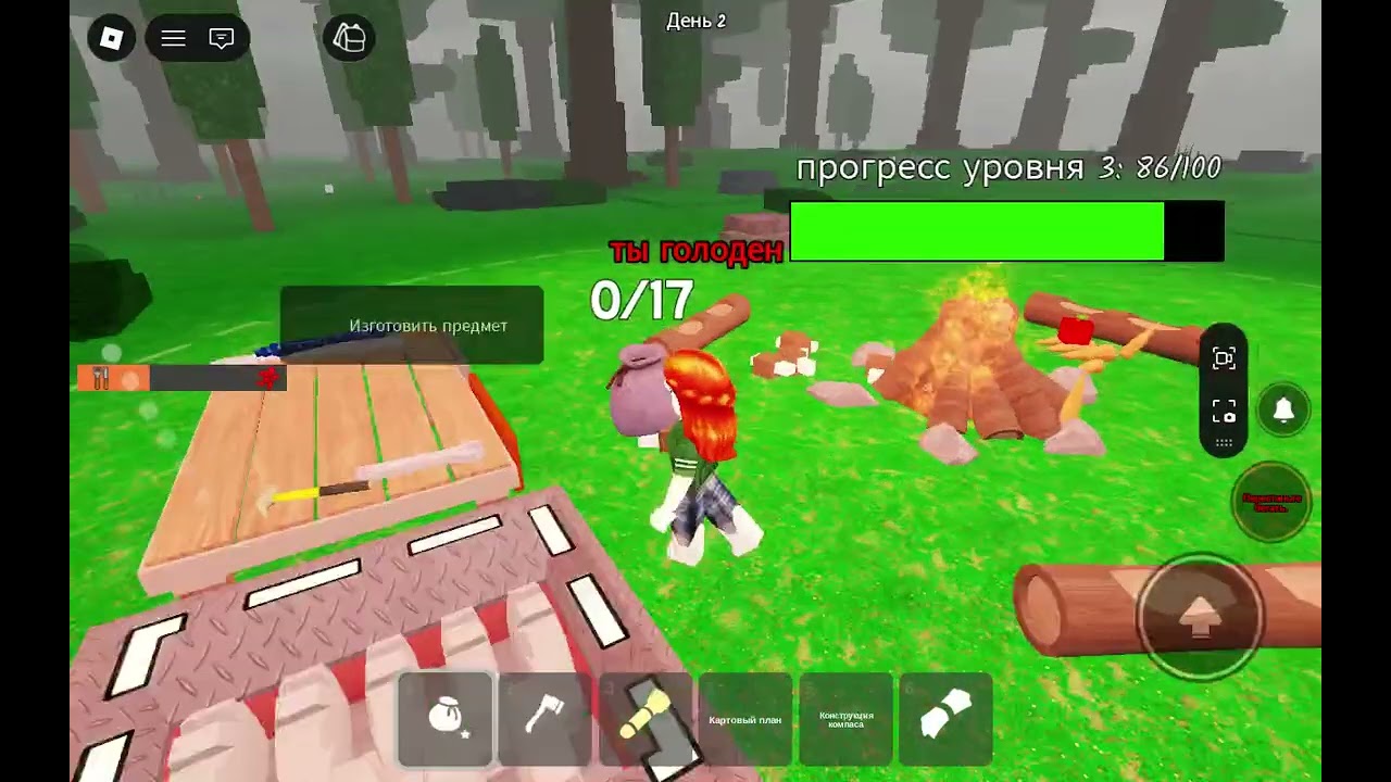 99 ночей в лесу 