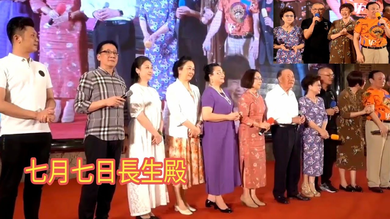 粤劇 名人名伶大合唱之《七月七日長生殿》《春風得意》《吃荔枝》丁凡 盧秋萍 馮剛毅 彭熾權 黃偉香 倪惠英 陳韻紅 麥玉清 蔣文端 黎駿聲 林家寶 朱女 梁恒風 陳振江 cantonese opera