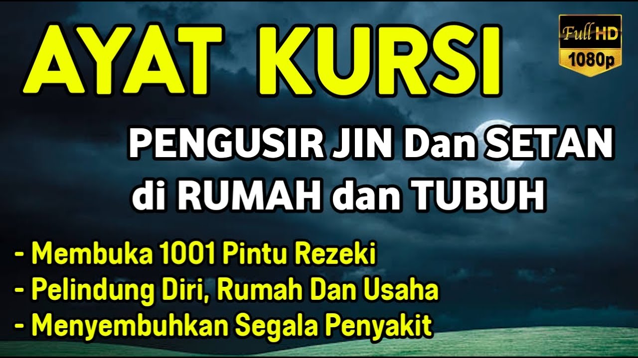 AYAT KURSI ~ PENGUSIR JIN DAN SETAN❗️❗️PUTAR SETIAP HARI, INSYAALLAH UNTUK PELINDUNG DIRI