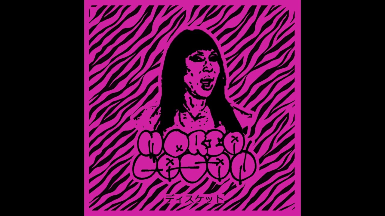 Moria Casan - Diskette /ディスケット[2022 Powerviolence]