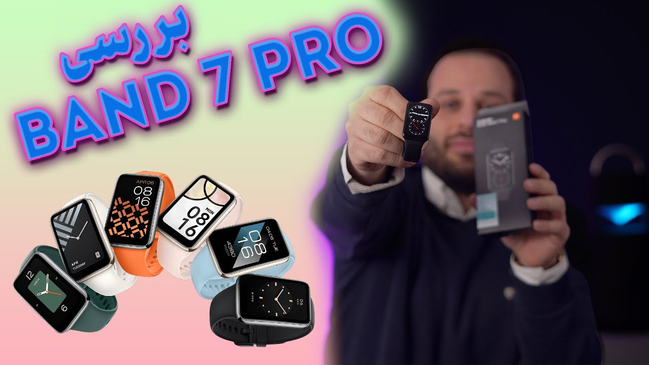 Mi band 7 pro | بررسی مچ بند هوشمند شیائومی