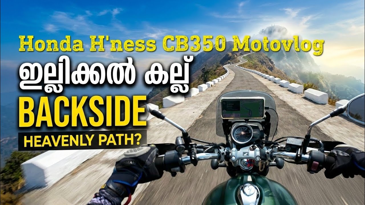 ഇല്ലിക്കൽ കല്ല് Backside Motovlog | Heavenly Vibe | Honda Hness CB350