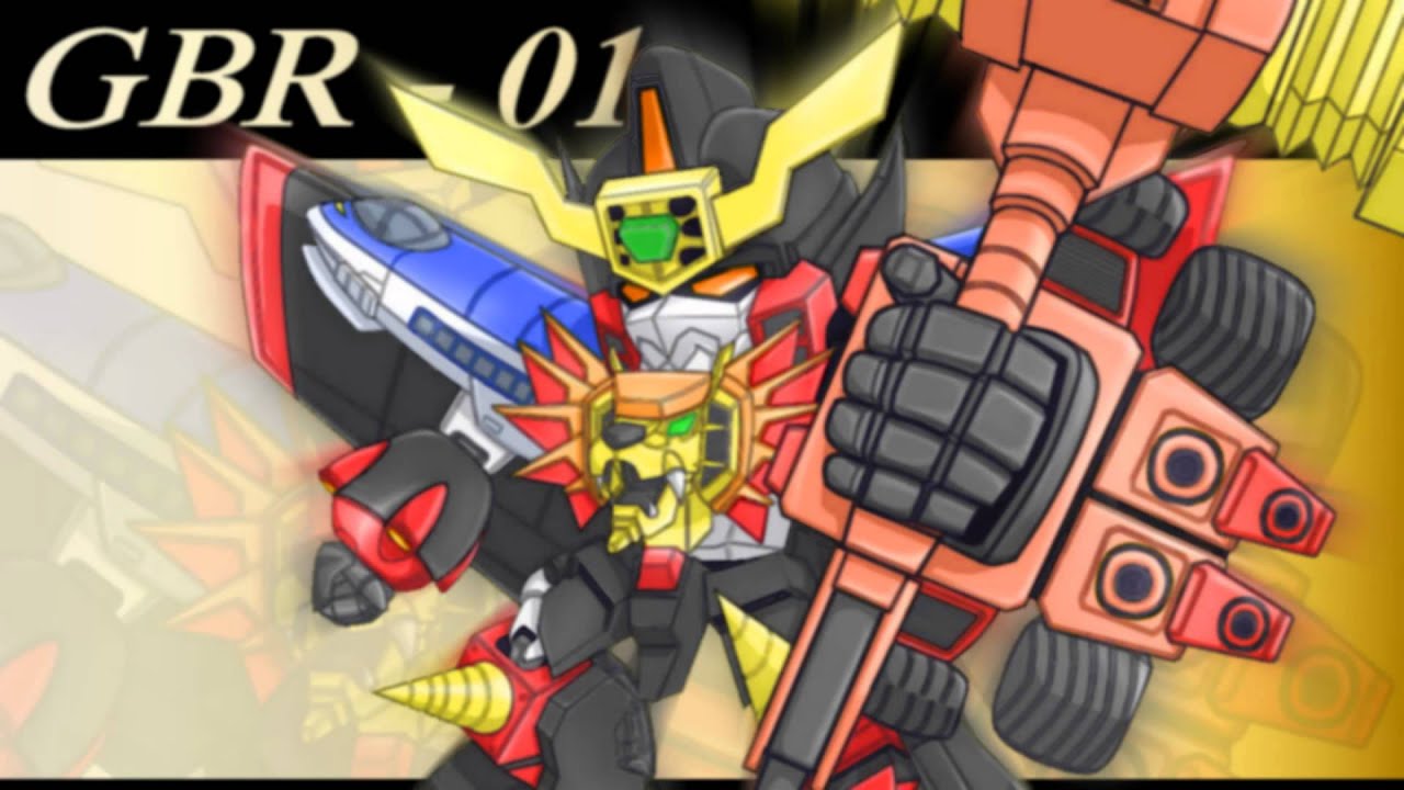 King of Braves GaoGaiGar - Yuuki aru Tatakai Extended