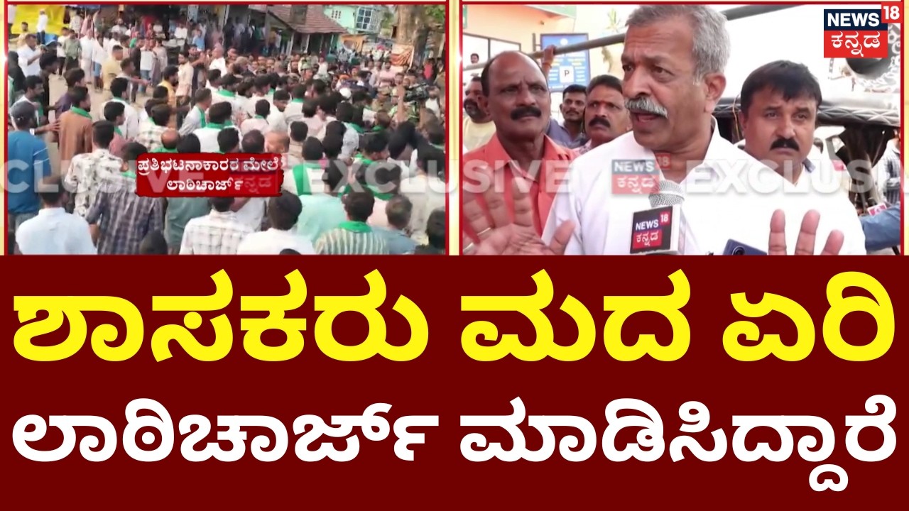 Wild Elephant Attack Protest | Chikkamagaluru | ಅಂಗಡಿಗಳನ್ನ ಮುಚ್ಚಿ ಬಂದ್​ಗೆ ವರ್ತಕರ ಬೆಂಬಲ