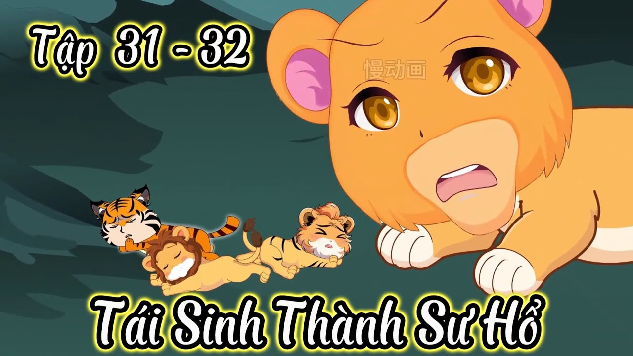 Tập 31 - 32 | Tái Sinh Thành Sư Hổ | Zinn Vietsub