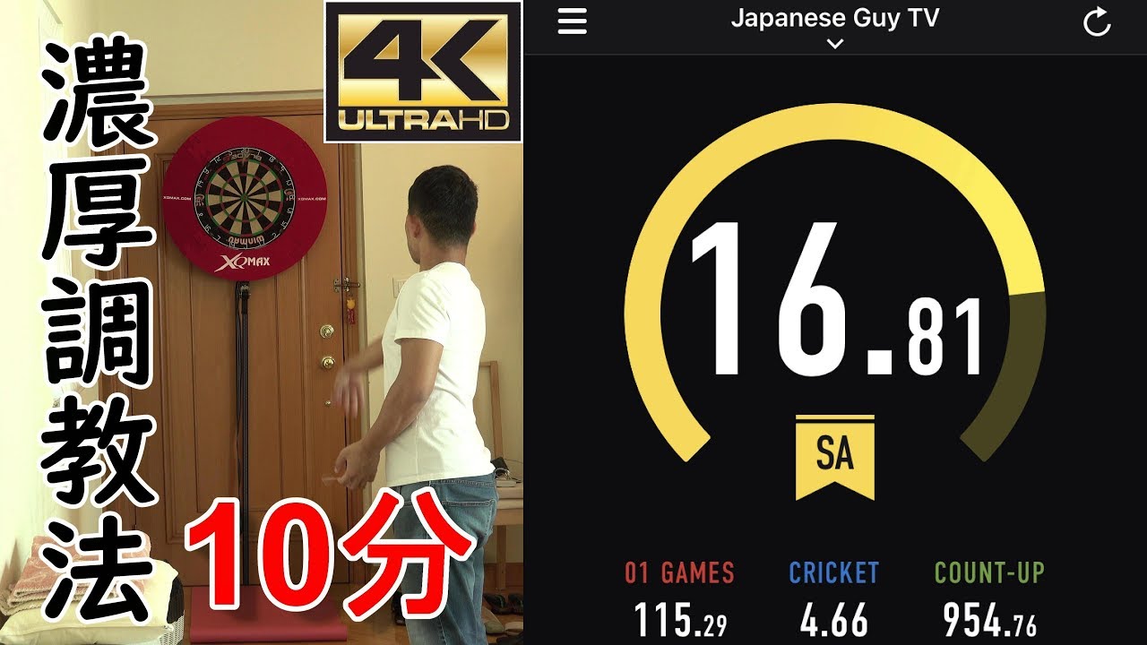 【4k】憧れのSAフラをキープするためにしているたった毎日10分の練習 This is how I keep 