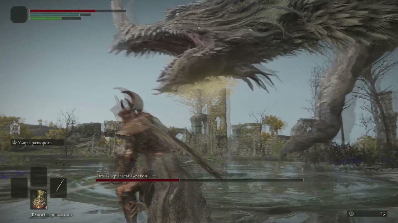 Elden Ring | Flying Dragon Agheel | Melee, No horse | Network test