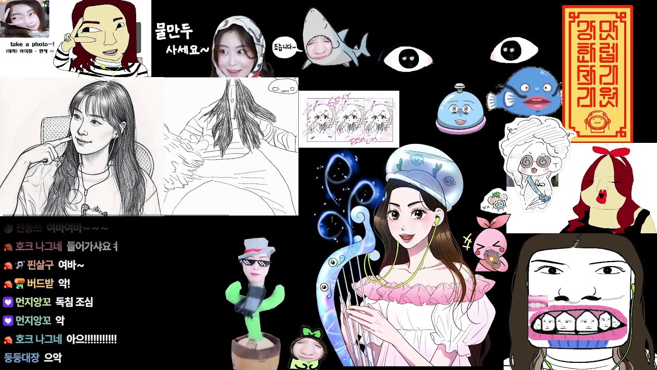 목요일 생방송💕푸우가 차에 치이면? 카푸치노🍵