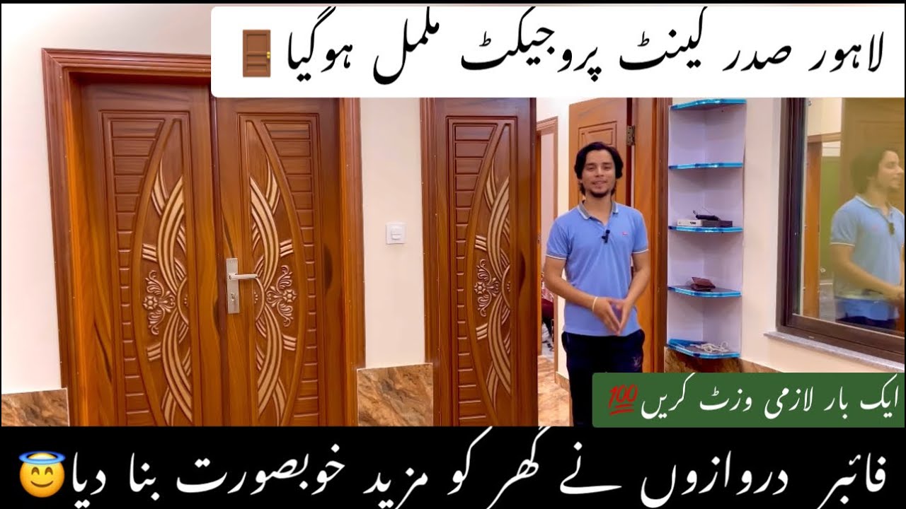 Fiber Door with Polish Project Complete In Lahore Cant Alhamdulillah🚪😇#dtechdoorscompany#03043349357