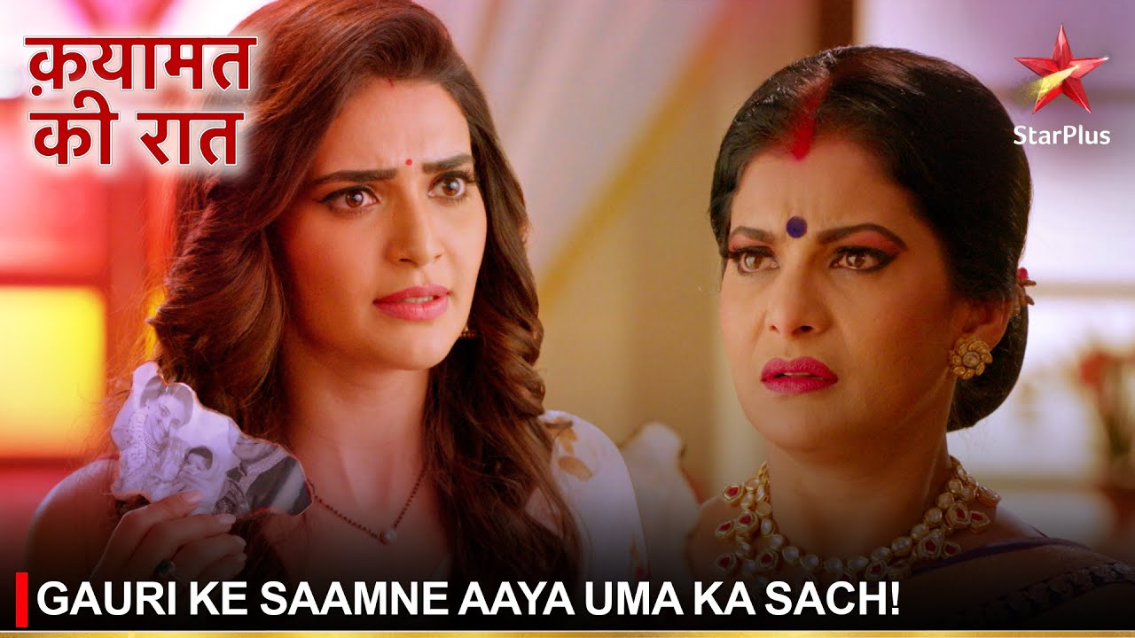 Qayamat Ki Raat | क़यामत की रात | Gauri ke saamne aaya Uma ka sach!