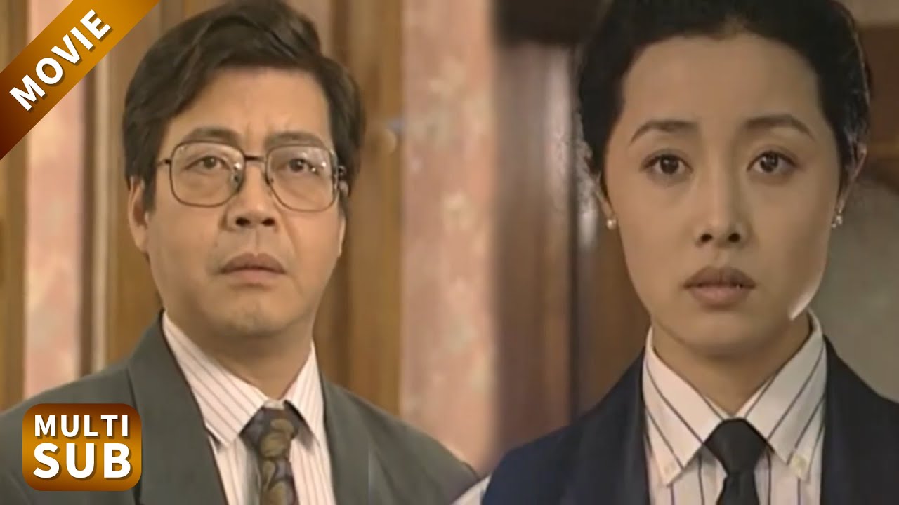 【New Movie】離婚6年，丈夫飯店偶遇妻子當服務員，看著她穿制服的樣子移不開眼！#chinesedrama #movie #中國電視劇 #大陸劇