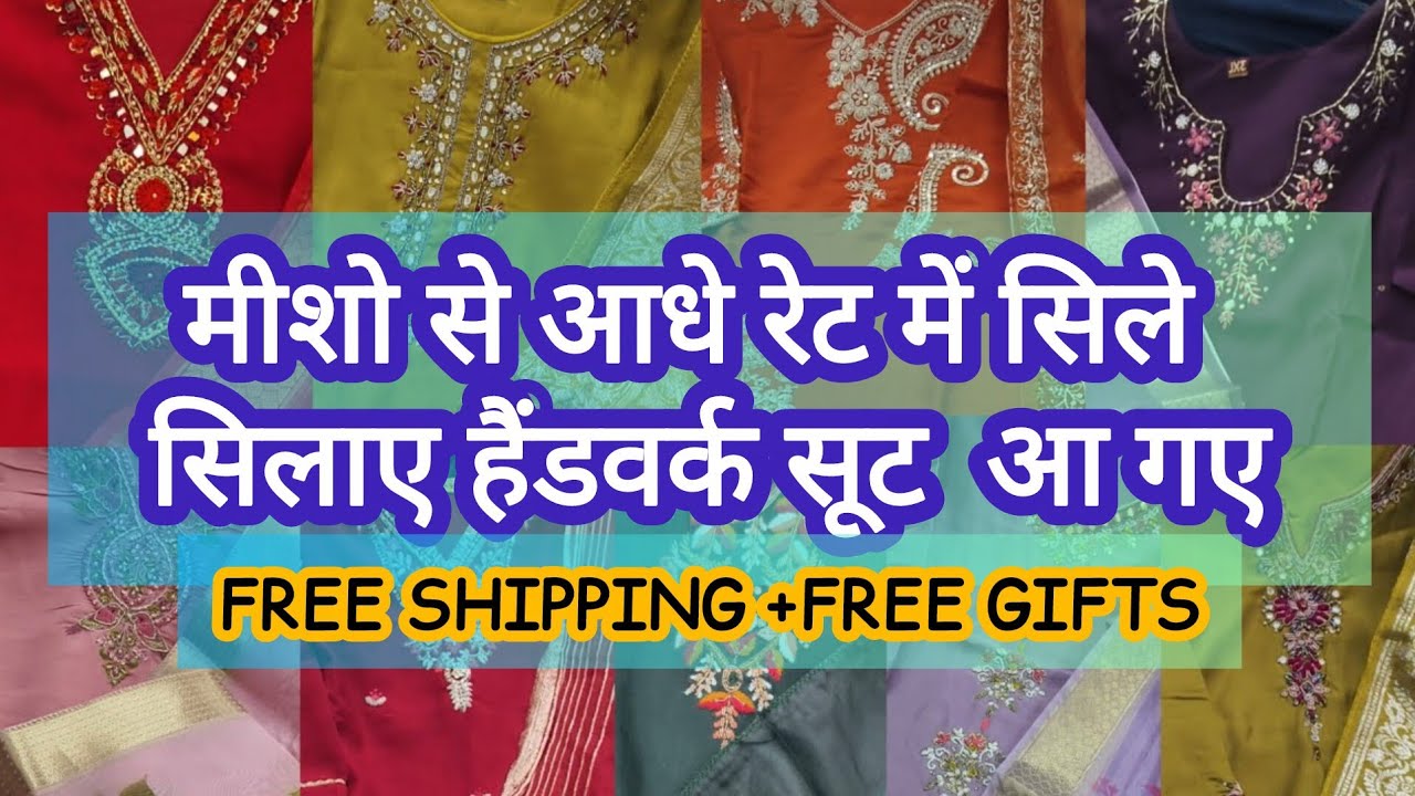 जल्दी आओ बहनो 🤩 LATEST READY TO WEAR  PARTYWEAR HANDWORK SUITS DELHI AADYA MEMSAB AZADPUR