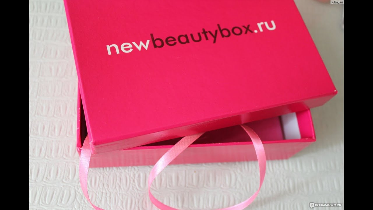 КОРОБОЧКА КРАСОТЫ NEWBEAUTYBOX/Премиальное наполнение/Самый дорогой мой бьютибокс