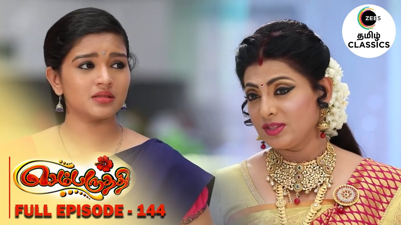 Aditya spots Parvathy praying in the temple | Sembaruthi | Ep 144 | ZEE5 Tamil Classic