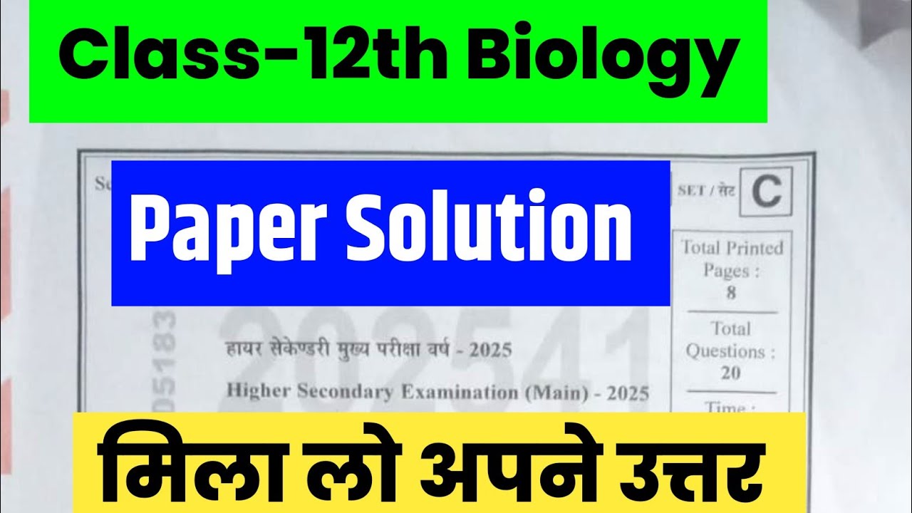 Clas-12th Biology Paper Solution 2025 Mp Board | Mp Board 12th Biology Paper Solution