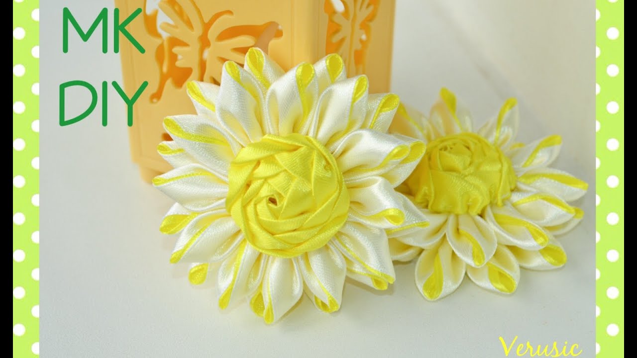 Необычная ромашка из атласных лент/Цветок канзаши / A camomile of satin ribbons / Flower kanzashi