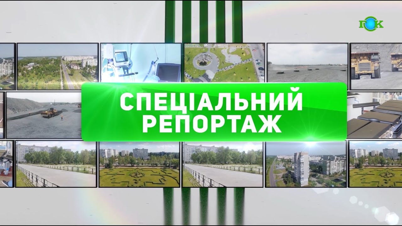 Випускники шкіл Горішньоплавнівської громади вирушили у доросле життя