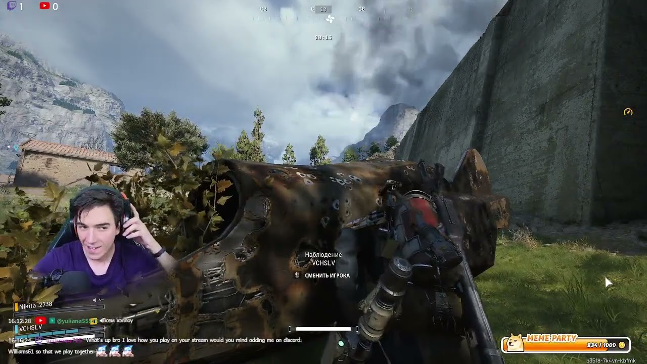 Стрим от 22.02.2026 играем в ARC Raiders