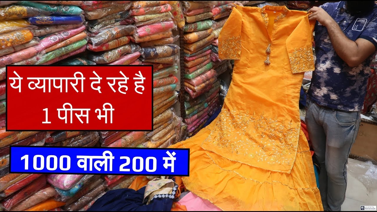1000 वाली डिज़ाइनर कुर्ती 250 में मिल रही है ! 1 पीस भी मिलेगा !