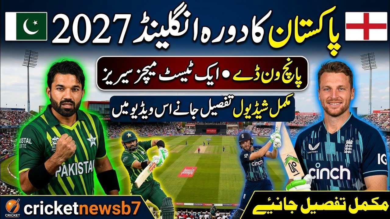 Pak vs Eng 5 odi matches schedule 2027 PAKISTAN tour of ENG