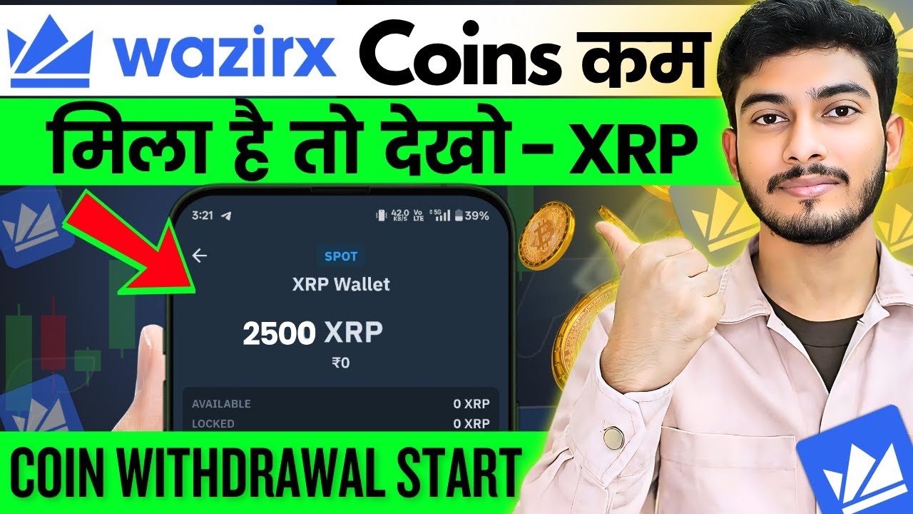 Wazirx Less Coins Receiving Problem | Wazirx Withdrawal Start? Wazirx News Today | XRP News today