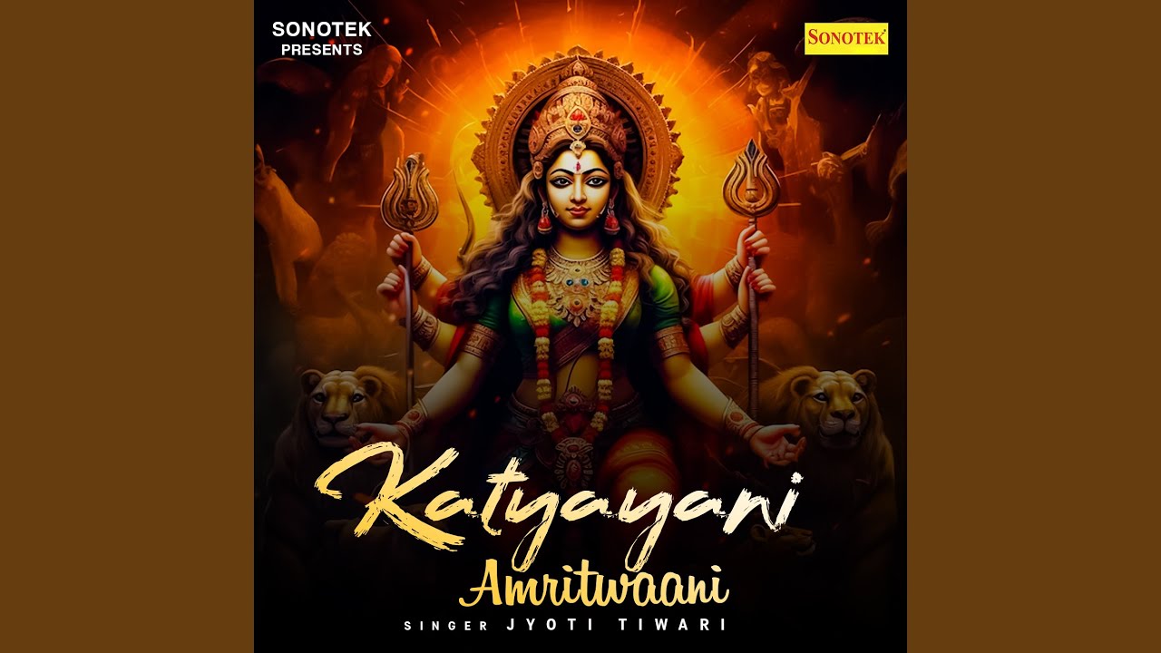 Katyayani Amritwaani