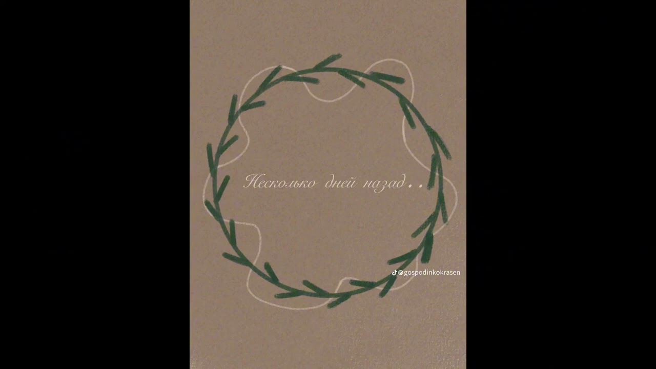 Как и просили 3 часть комикса!