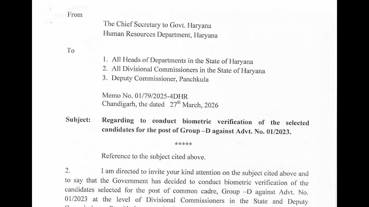 HSSC Group D Waiting List 2023 🔥 कब आएगी? बड़ी अपडेट आज | HSSC Latest News